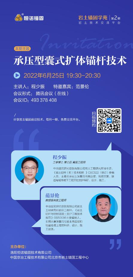 QQ截圖20220616172333.jpg